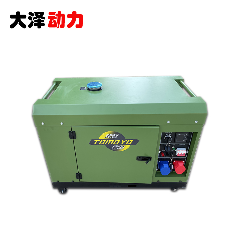 大澤動力7KW靜音柴油發電機TO7900ET-K