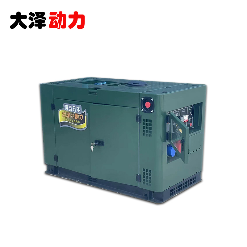 大澤動力15KW靜音柴油發電機TO18000ET-K